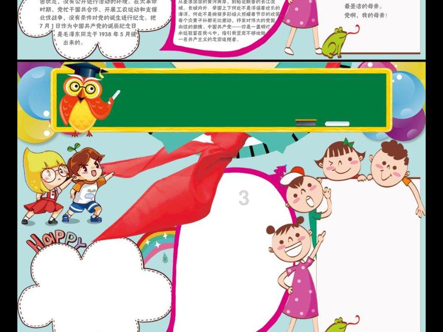 腐烂国度